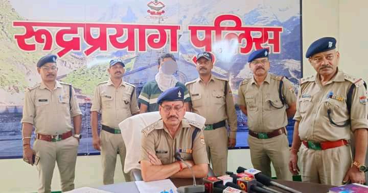 जनपद रुद्रप्रयाग में हुए हत्याकाण्ड के आरोपी को रुद्रप्रयाग पुलिस ने किया गिरफ्तार