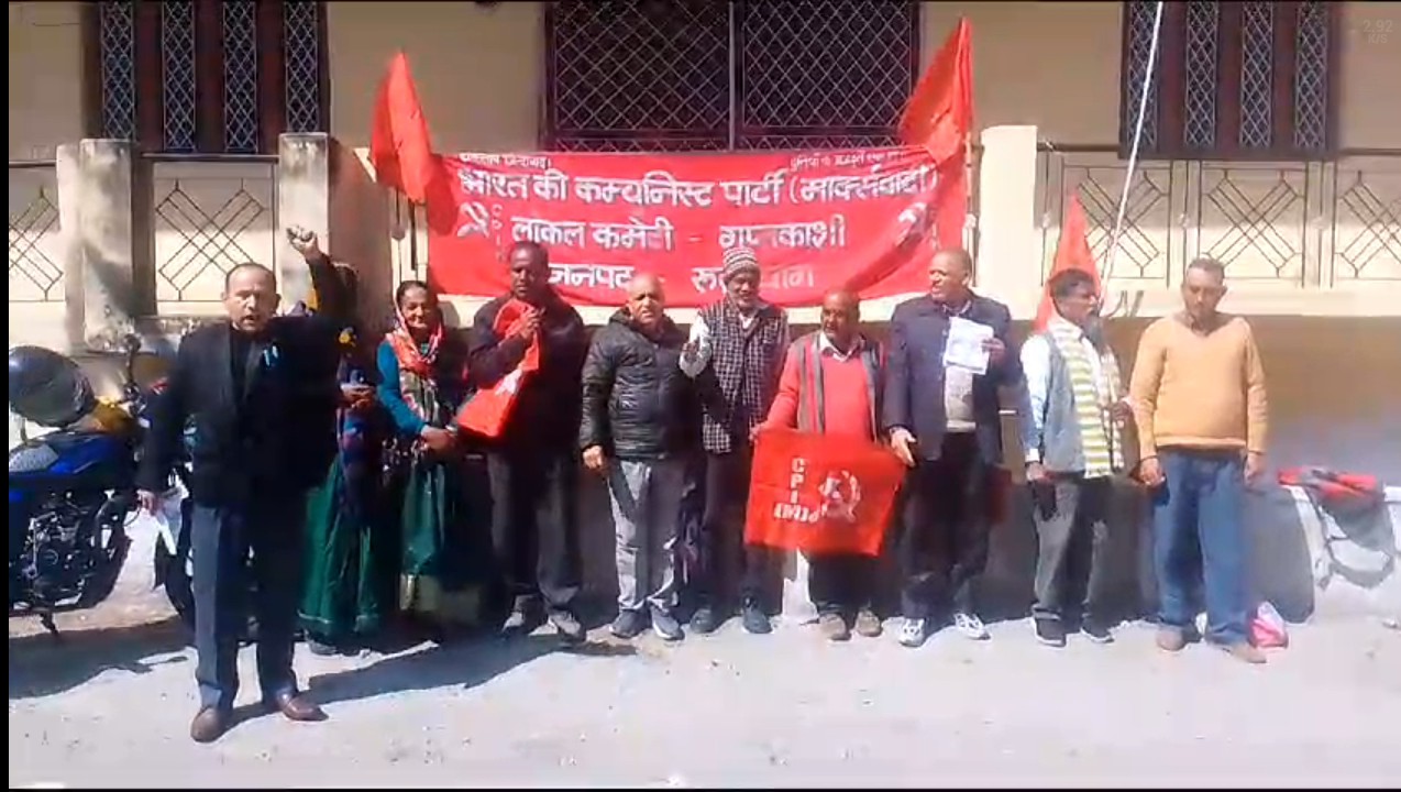 भारत की कम्युनिस्ट पार्टी मार्क्सवादी जिला कमेटी रूद्रप्रयाग द्वारा विद्युत निजीकरण के खिलाफ किया प्रदर्शन।