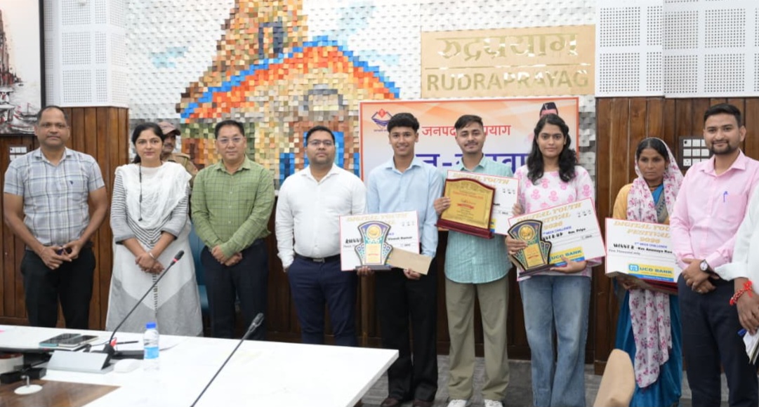 डिजिटल यूथ फेस्टिवल-2026 में रुद्रप्रयाग के युवाओं का शानदार प्रदर्शन
